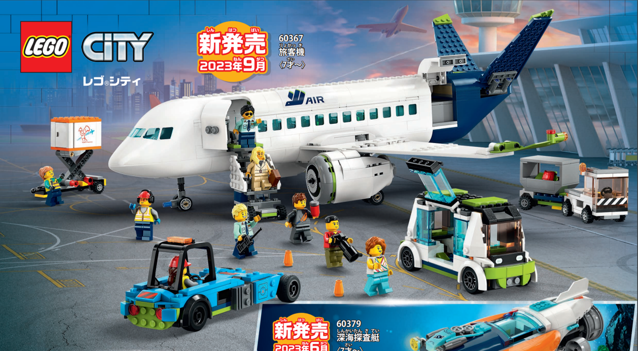 Japanese Retail Catalogue Reveals New Sets Brickset