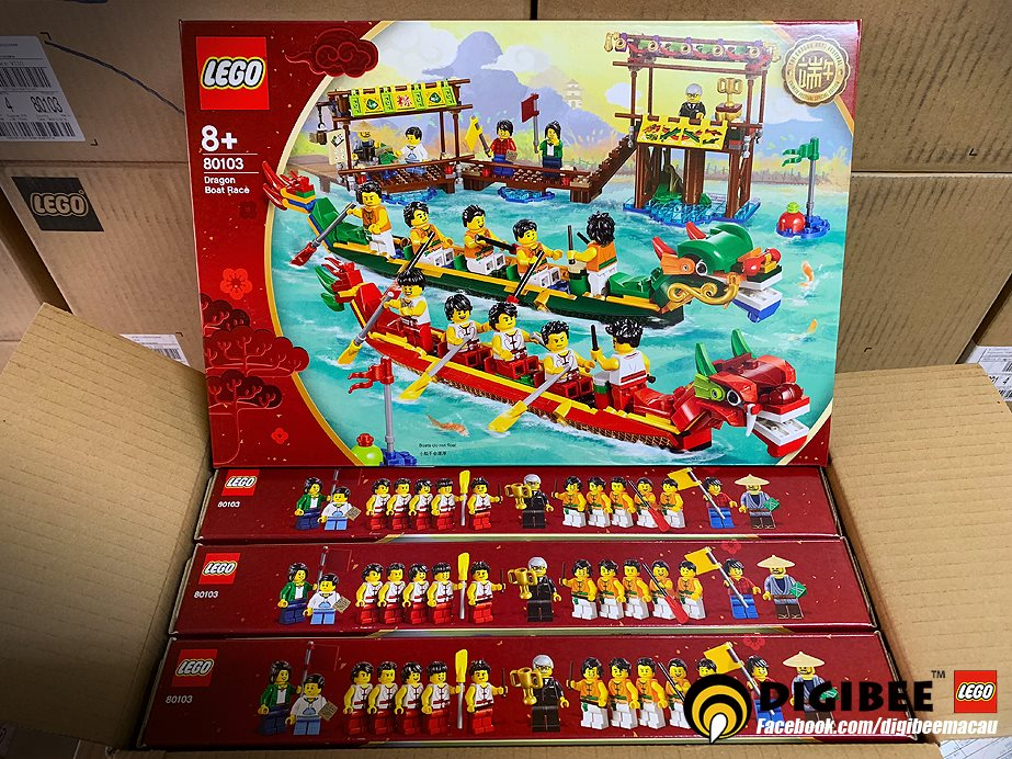 Retired LEGO US Ships Free LEGO 80103 Dragon Boat Race 2019 Chinese Festival 
