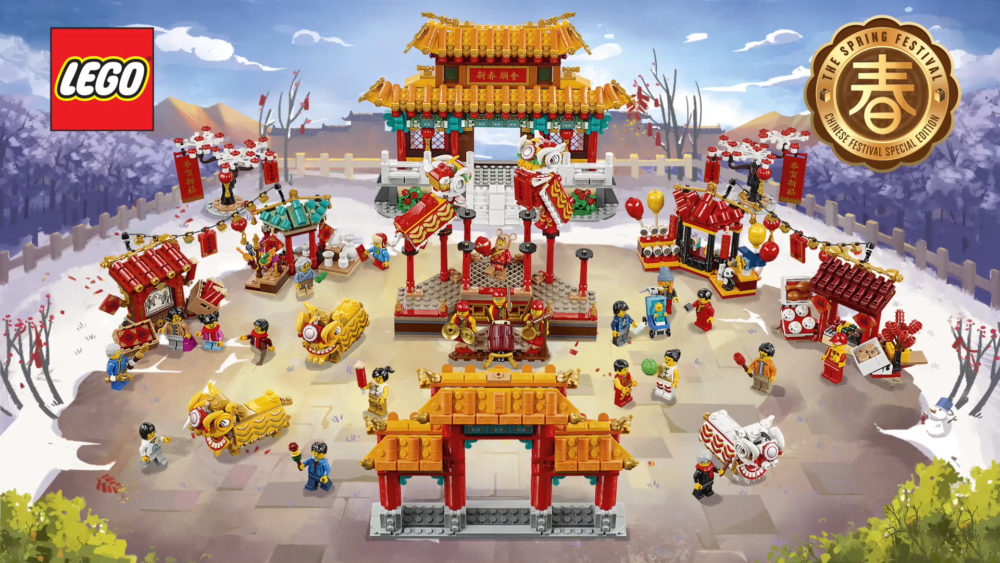 2020 Chinese New Year sets will be available to all | Brickset: LEGO