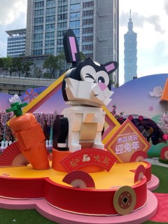 Year of the Rabbit event in Taipei
