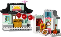 Learn About Chinese Culture LEGO-set afbeelding 6