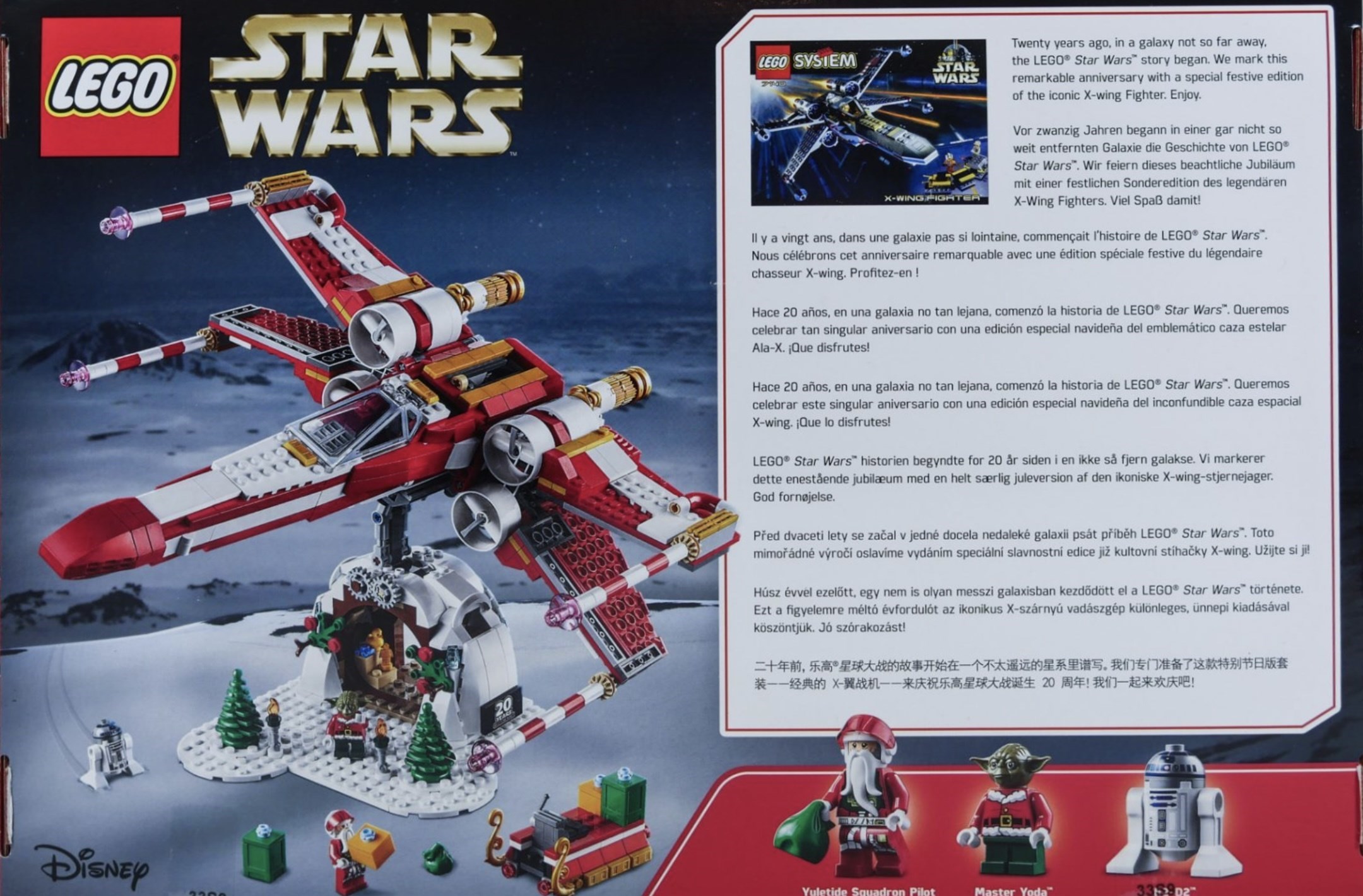 Yuletide Squadron Xmas-Wing Starfighter
