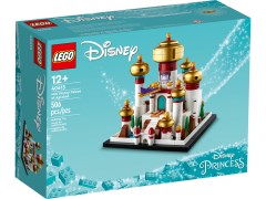 Mini Disney Palace of Agrabah, zdjęcie 2