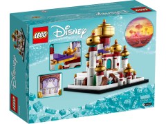 Mini Disney Palace of Agrabah, zdjęcie 3