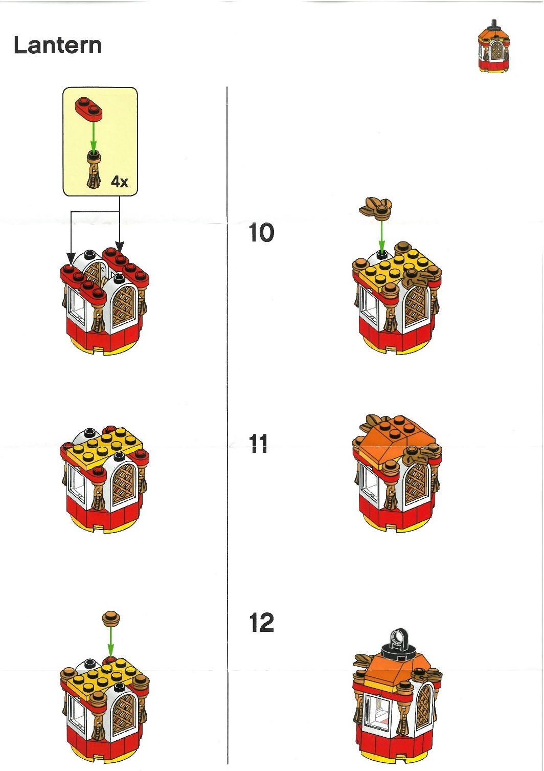 LEGO Lantern set 6349571