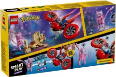 SMART Play: Drone Search for Mythical Mew, zdjęcie 4