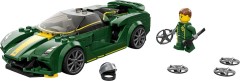 Lotus Evija, zdjęcie 2