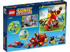 Sonic vs Dr Eggman's Death Egg Robot, zdjęcie 8