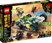 Mei's Dragon Car, zdjęcie 2