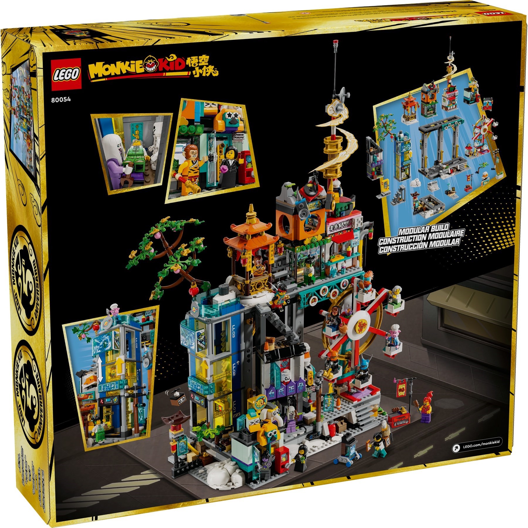 Megapolis City 5th Anniversary