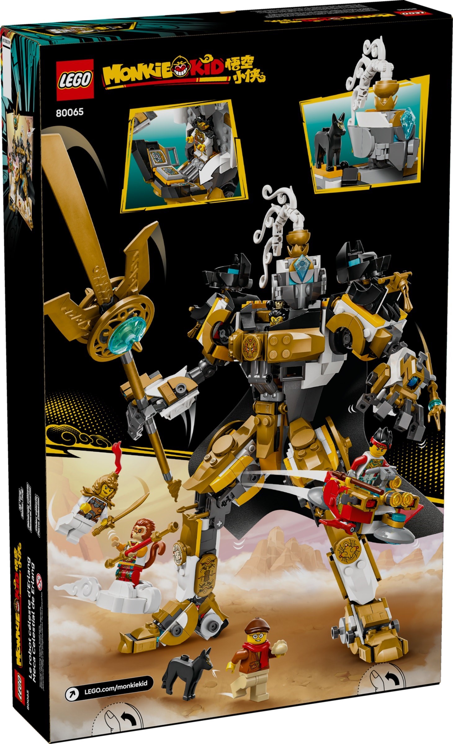 Erlang's Celestial Mech