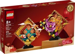 Lunar New Year Display, zdjęcie 2