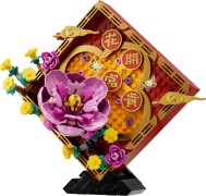 Lunar New Year Display, zdjęcie 6