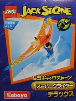 LEGO 1435 Super Glider