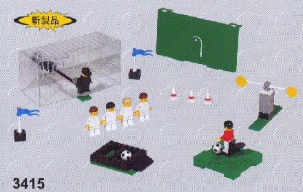 LEGO 3415 Japanese Soccer Team
