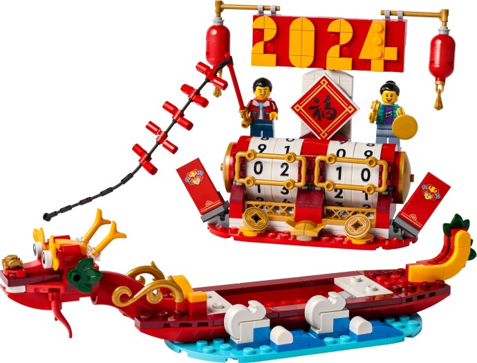 LEGO 40678 Festival Calendar Brickset