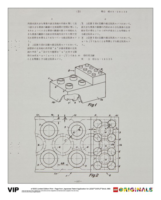 LEGO 5006007 Japanese Patent LEGO Duplo Brick 1968 Art Print