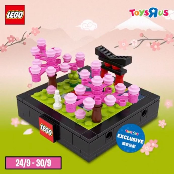 LEGO 6307985 Spring