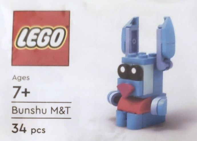 LEGO 6485747 Bunchu M&T