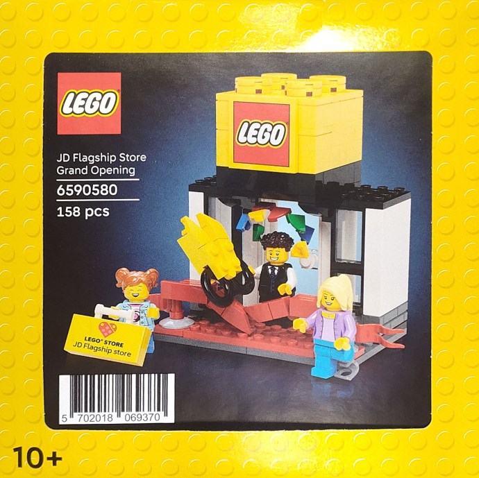 LEGO 6590580 JD Flagship Store Grand Opening