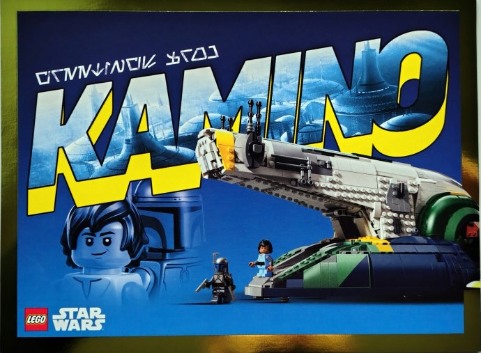LEGO 6594066 Greetings From Kamino Postcard