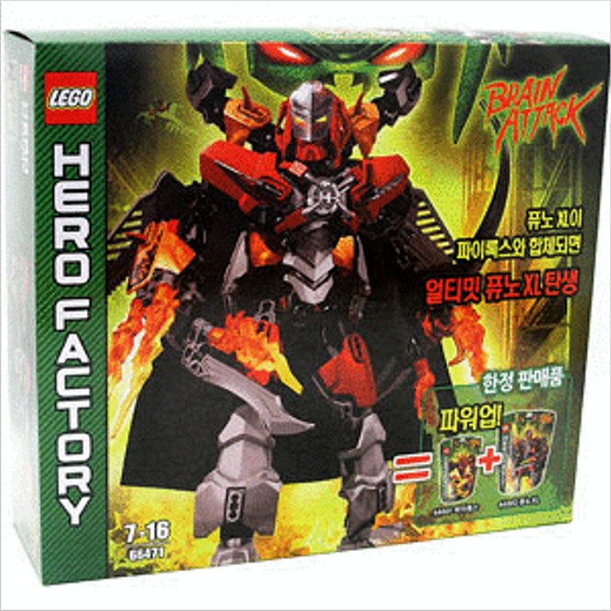 LEGO 66471 Super Pack 2-in-1