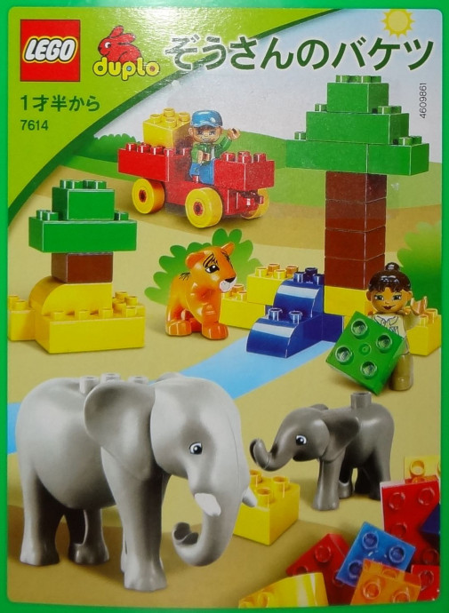 LEGO 7614 Elephant Bucket