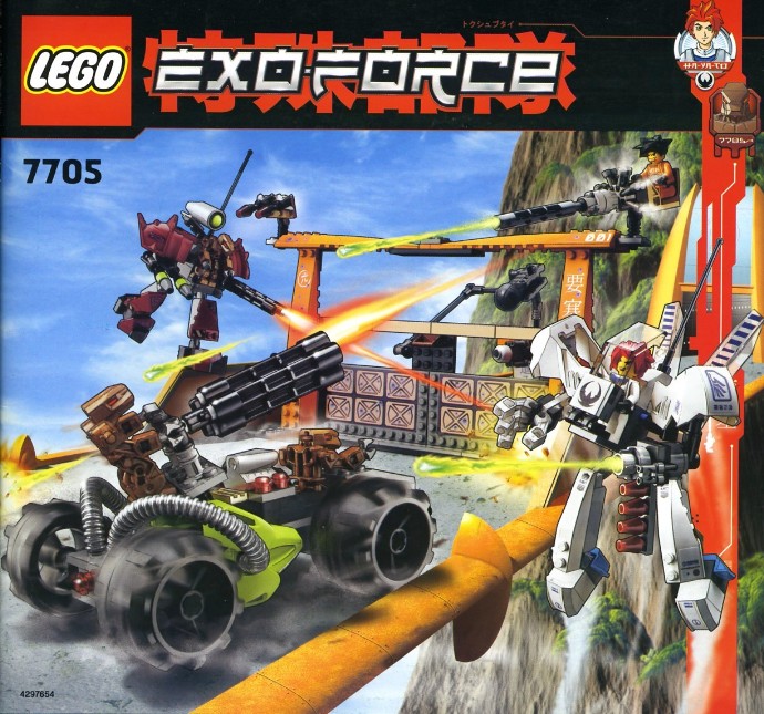 LEGO 7705 Gate Assault