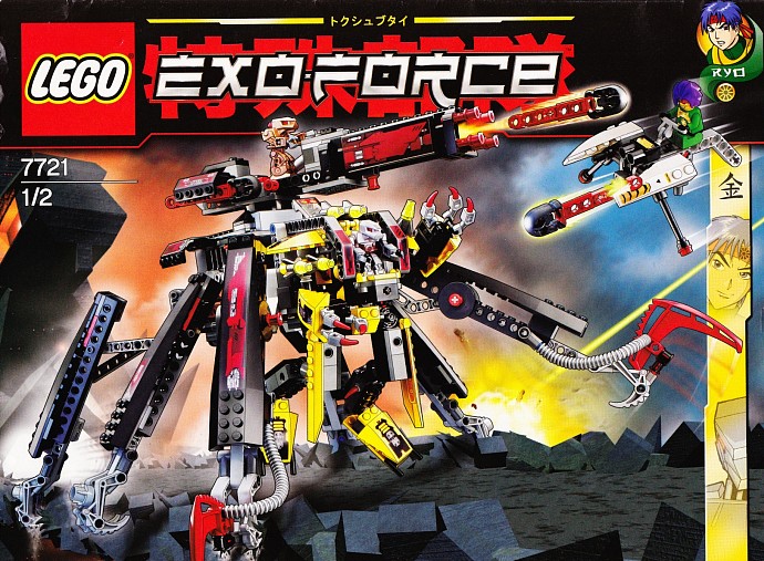 LEGO 7721 Combat Crawler X2