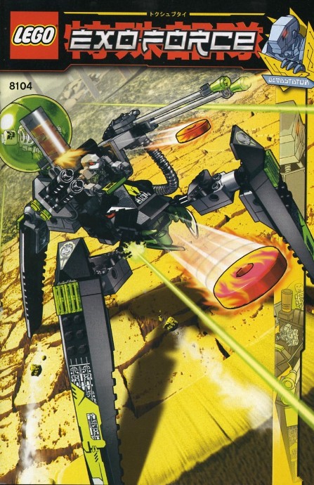 Shadow Crawler