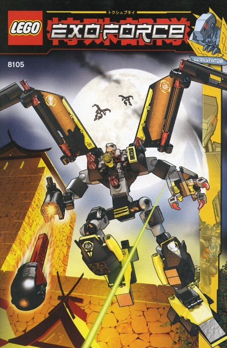 LEGO 8105 Iron Condor | Brickset