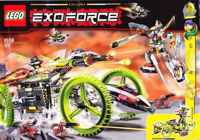 Lego exf 014 Exo Force Ryo Gold Armor 7721 8100 8108 3886 Mobile Devastator
