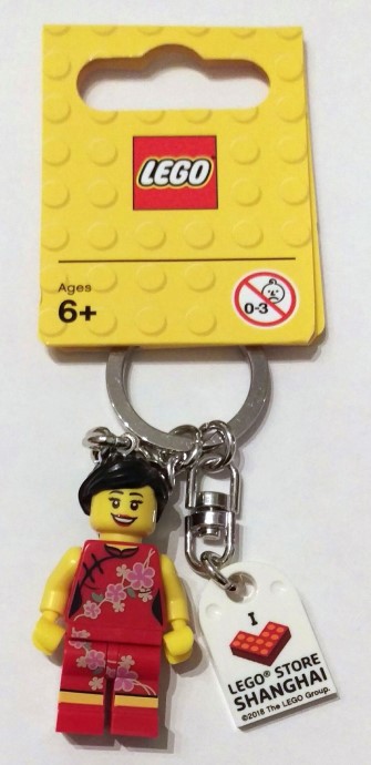 LEGO 853844 I Love LEGO Store Shanghai keychain