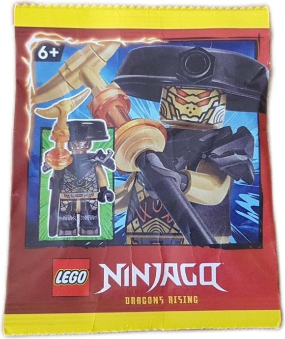 LEGO 892404 Imperium Guard