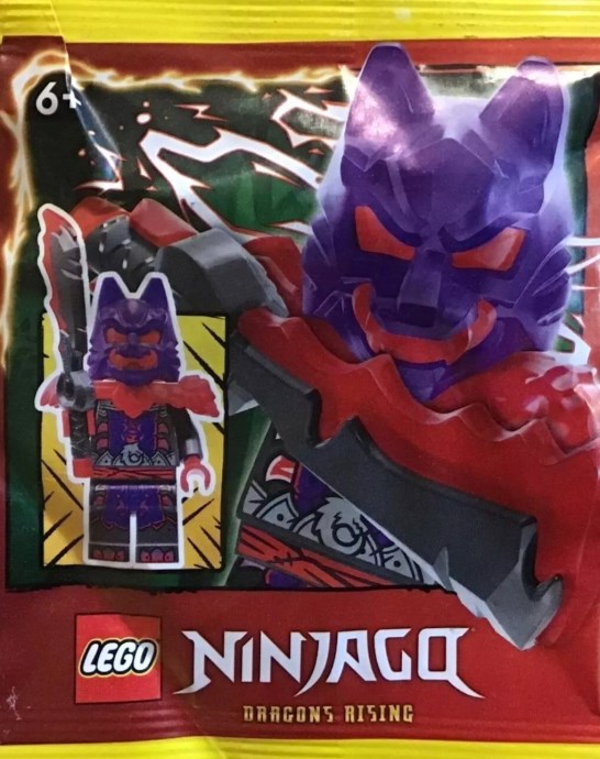 LEGO 892411 Wolf Mask General