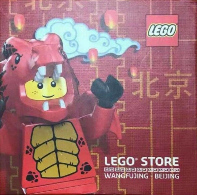 LEGO BEIJING Minifigure box