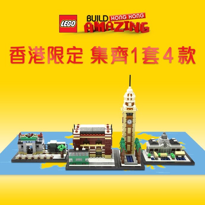 LEGO COWHK Cities of Wonders - Hong Kong:  Old Taipo Market Railway Station
