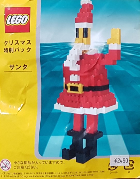 LEGO LJXMAS01 Santa Claus