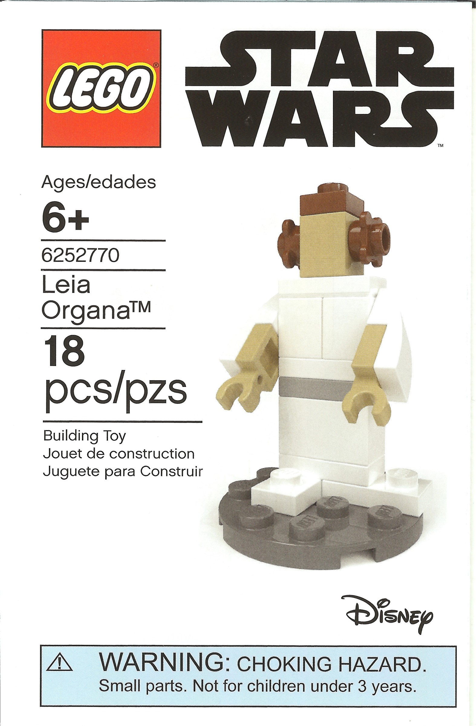 Star Wars II Lego Promo Card 05 Darth Solo 5053075841868 