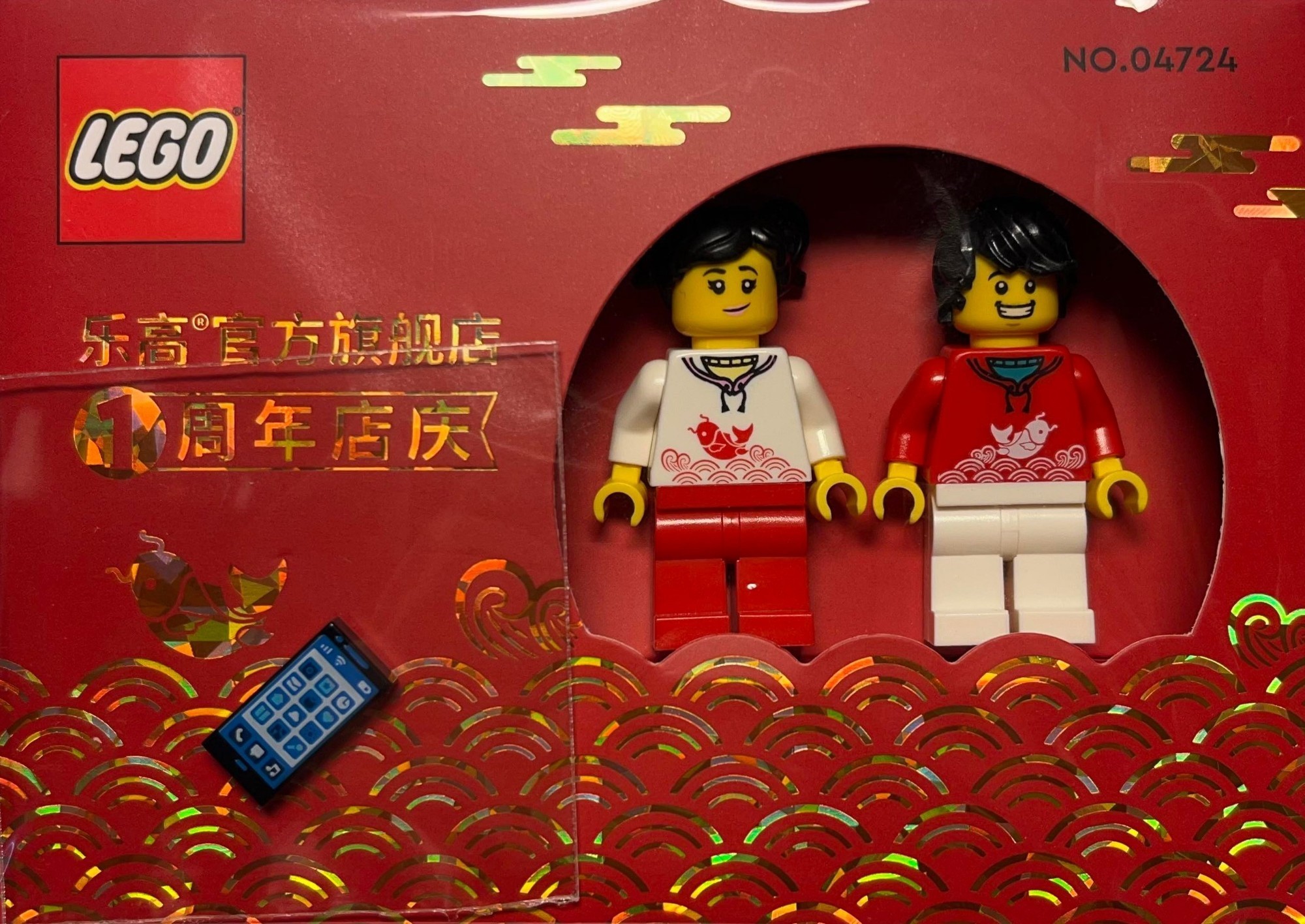 Promotional | New additions | Brickset: LEGO set guide and database