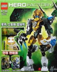 <h1>Super Pack 2-in-1</h1><div class='tags floatleft'><a href='/sets/66414-1/Super-Pack-2-in-1'>66414-1</a> <a href='/sets/theme-HERO-Factory'>HERO Factory</a> <a class='subtheme' href='/sets/subtheme-Product-Collection'>Product Collection</a> <a class='year' href='/sets/theme-HERO-Factory/year-2011'>2011</a> </div><div class='floatright'>©2011 LEGO Group</div>