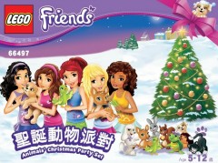 <h1>Animals Christmas Party Set</h1><div class='tags floatleft'><a href='/sets/66497-1/Animals-Christmas-Party-Set'>66497-1</a> <a href='/sets/theme-Friends'>Friends</a> <a class='subtheme' href='/sets/subtheme-Product-Collection'>Product Collection</a> <a class='year' href='/sets/theme-Friends/year-2013'>2013</a> </div><div class='floatright'>©2013 LEGO Group</div>