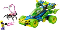 lego set: 71491