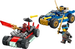 lego set: 71840