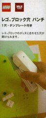 <h1>Hole punch</h1><div class='tags floatleft'><a href='/sets/M8465958-1/Hole-punch'>M8465958-1</a> <a href='/sets/theme-Miscellaneous'>Miscellaneous</a> <a class='subtheme' href='/sets/subtheme-Muji'>Muji</a> <a class='year' href='/sets/theme-Miscellaneous/year-2009'>2009</a> </div><div class='floatright'>©2009 LEGO Group</div>